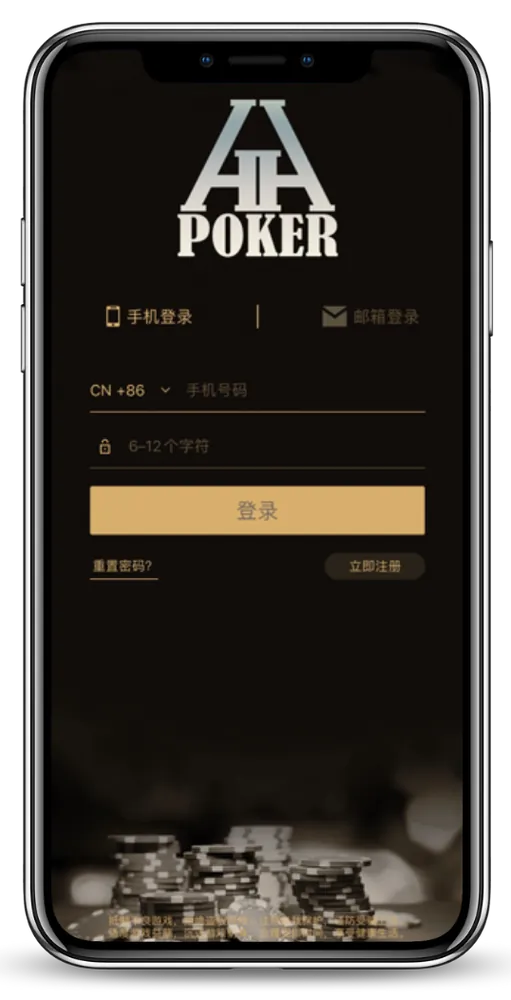 hhpoker官网俱乐部